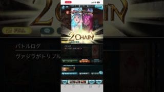 グラブル、古戦場初心者用編成150Hell