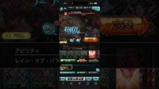 【グラブル】200hell 水古戦場