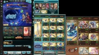 【グラブル】水古戦場　250HELL　奥義軸　20分～21分台
