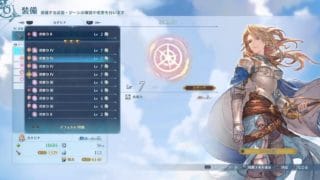 【暇な人向け】グランブルーファンタジーリリンクやります27【※ネタバレ注意】