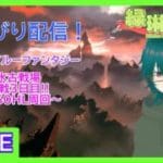 頑張る古戦場本戦3日目【グランブルーファンタジー】