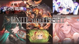 【グラブル | 初心者&初見歓迎】超欠損水古戦場予選3枠目【月白エイラ / Vtuber】