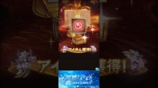 【#グラブル】  4/6 水著/浴衣 サマーセレクトスタレ #グラブルガチャ 我的浴衣金騎去哪了🤧🤧🤧 不過有new肚很高興！謝謝CY爸爸🥰