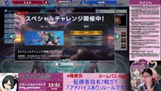 【7戦ガチ】じょん(ローアイン) VS mtak(ベアトリクス)【優勝者指名ガチ】【GBVSR】