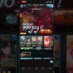 第82回水有利古戦場 95hell ガンスリンガー #グラブル