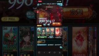 第82回水有利古戦場 95hell ガンスリンガー #グラブル