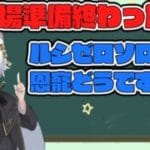 【グラブル】古戦場準備終わった？ルシゼロ配布してヒヒ掘りでも【GBF】