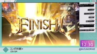 【GBVSR】最近ハマってるグラブルVS EXグラン【アドバイス歓迎】