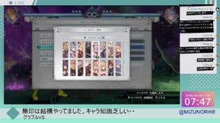【GBVSR】最近ハマってるグラブルVS EXグラン【アドバイス歓迎】