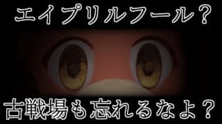 〖 #グラブル〗はぴ・ぱに・べいびー！？エイプリルフールも古戦場準備もするぞ！！〖#グラブル初心者 〗八月朔日ユウ/Hozumi Yuu