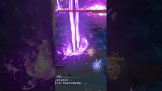 碧藍幻想Relink：「不需要這麼刺激吧？路西弗戰極限閃躲：雖然我這次不是路過… #GBFR」