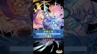 [#熊空士] [#グラブル] 水属性SSR スキルショー【ドランク(多蘭克)】【中文技能】 [#熊本屋 ] #碧藍幻想 #gbf #Shorts #ドランク #多蘭克 #Drang