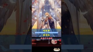 [#熊空士] [#グラブル] 水属性SSR スキルショー【ロミオ(羅密歐 )】【中文技能】 [#熊本屋 ] #碧藍幻想 #gbf #Shorts #ロミオ #羅密歐 #Romeo