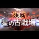 【グラブル】古戦場ボーダー怖いエンジョイ勢【サイガマイ/Saigamai】