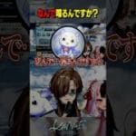 【グランブルーファンタジー】なんで喋るんですか？ #にじさんじ #叶 #shorts