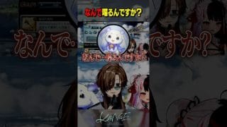 【グランブルーファンタジー】なんで喋るんですか？ #にじさんじ #叶 #shorts