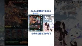 ルンルンと夜見がクエストに挑むが…【にじさんじ切り抜き 夜見れな ルンルン】#にじさんじ切り抜き #ルンルン #にじさんじ　#夜見れな