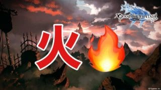 【グラブル】ひこせにむけて【新規復帰勢歓迎】【顔出し】