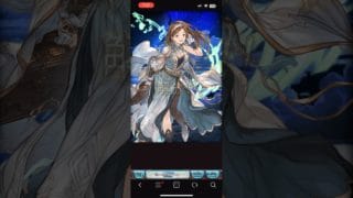 【グラブル】ナーヴェ