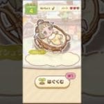 【グラブル】はぴぱにべいびー