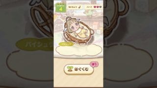 【グラブル】はぴぱにべいびー