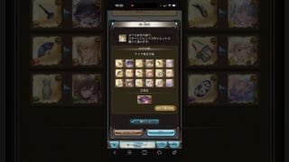 グラブル　サマーセレクト　スターレジェンドガチャ #グラブル #ガチャ #ゲーム