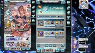 暇だからグラブル周回