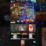 【グラブル】互いにかばい合う編成(ウーノは除く)