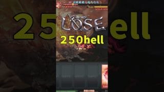 水古戦場、こうなりました #グラブル