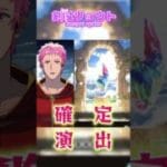 【#グラブル】水着と浴衣の魅力に負けてガチャを引いた結果ww　【#shorts】