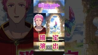 【#グラブル】水着と浴衣の魅力に負けてガチャを引いた結果ww　【#shorts】