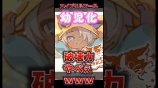 子育て向いてねぇwwwwwww【グラブル】
